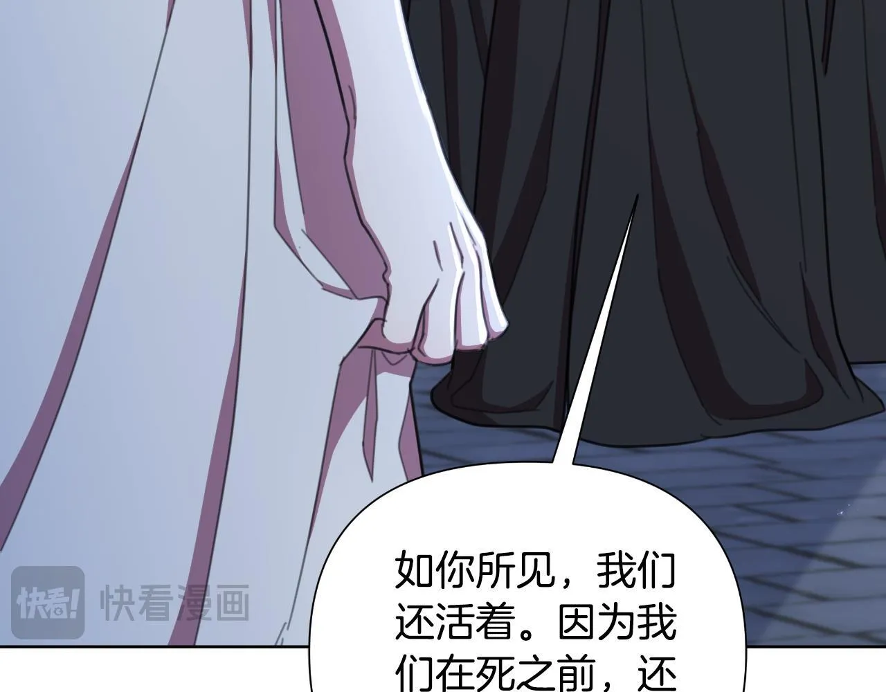 第52话 你们要复仇？ 第36页