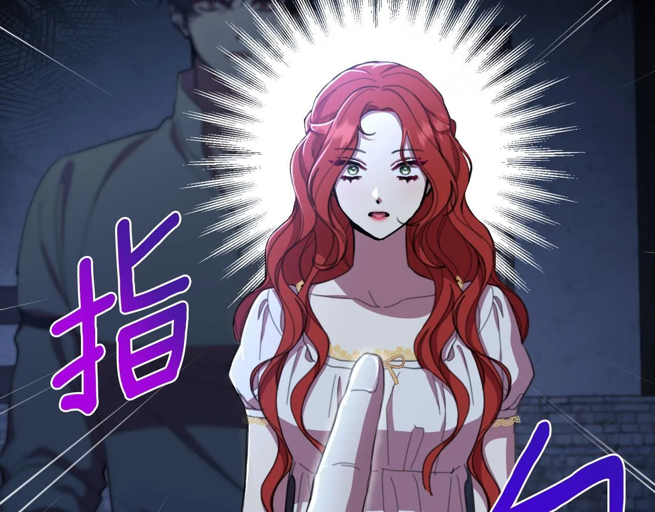 第52话 你们要复仇？ 第48页