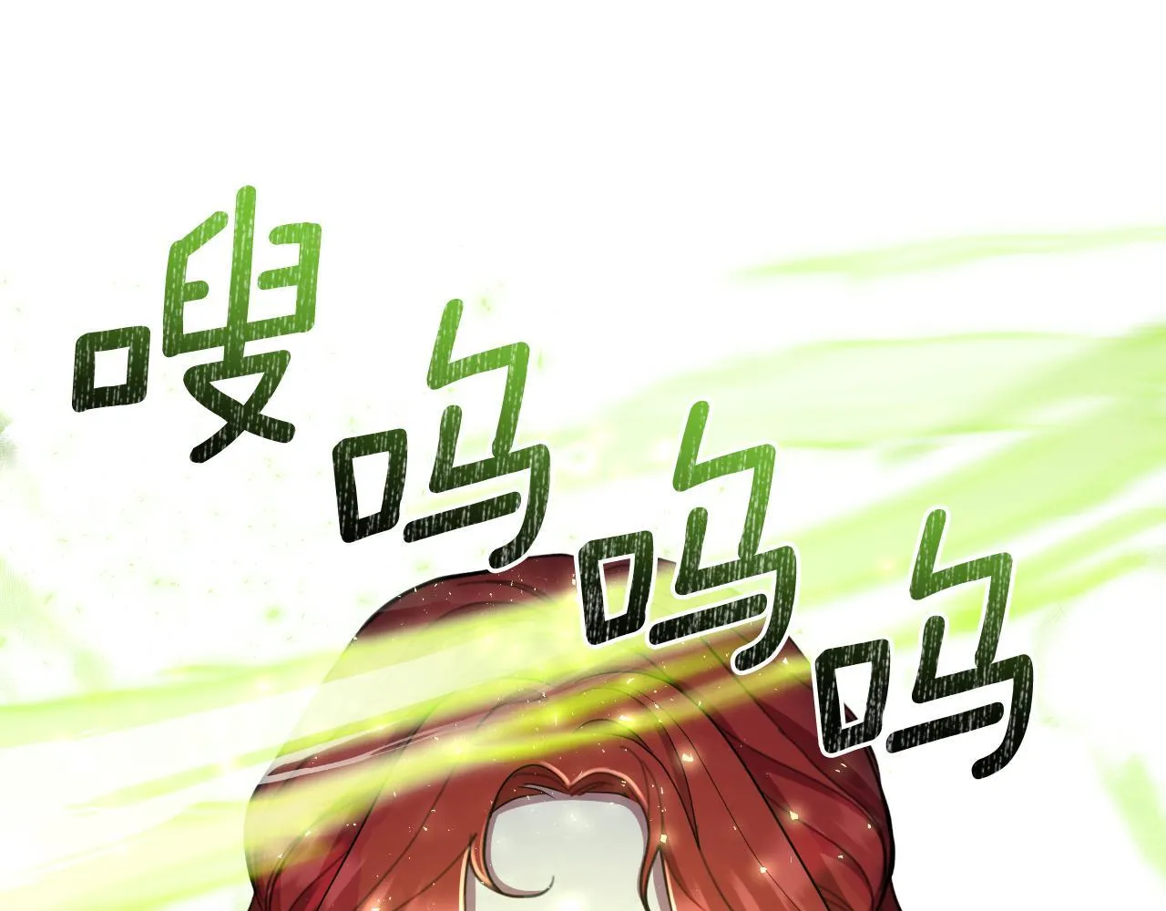第52话 你们要复仇？ 第62页