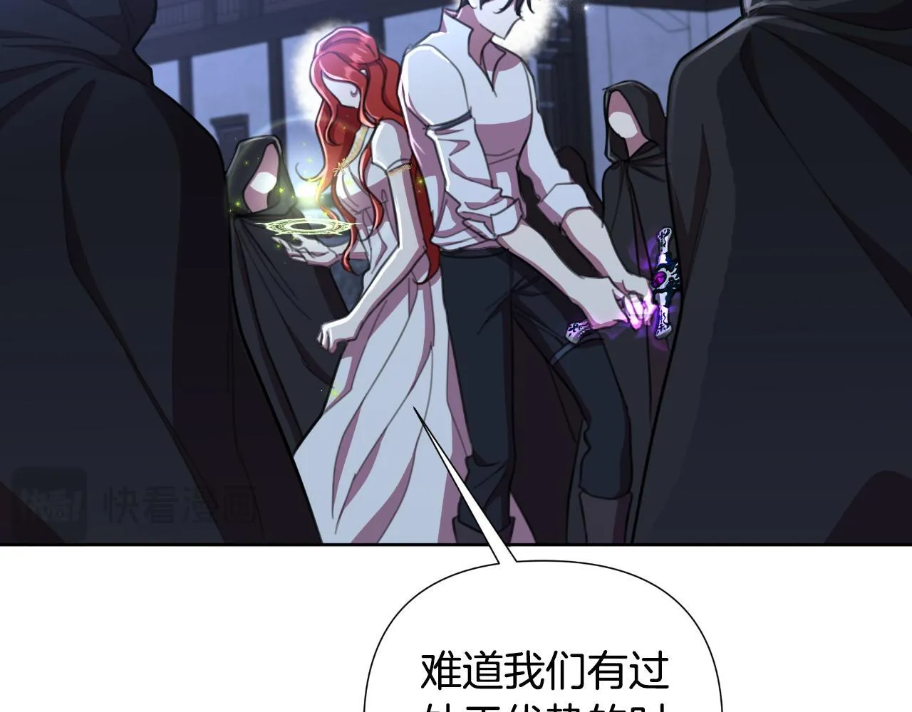第52话 你们要复仇？ 第67页