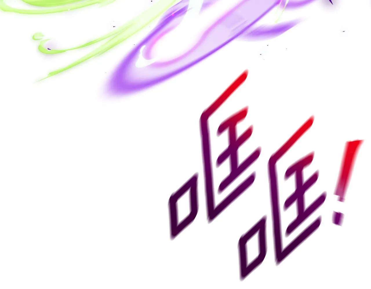 第52话 你们要复仇？ 第74页