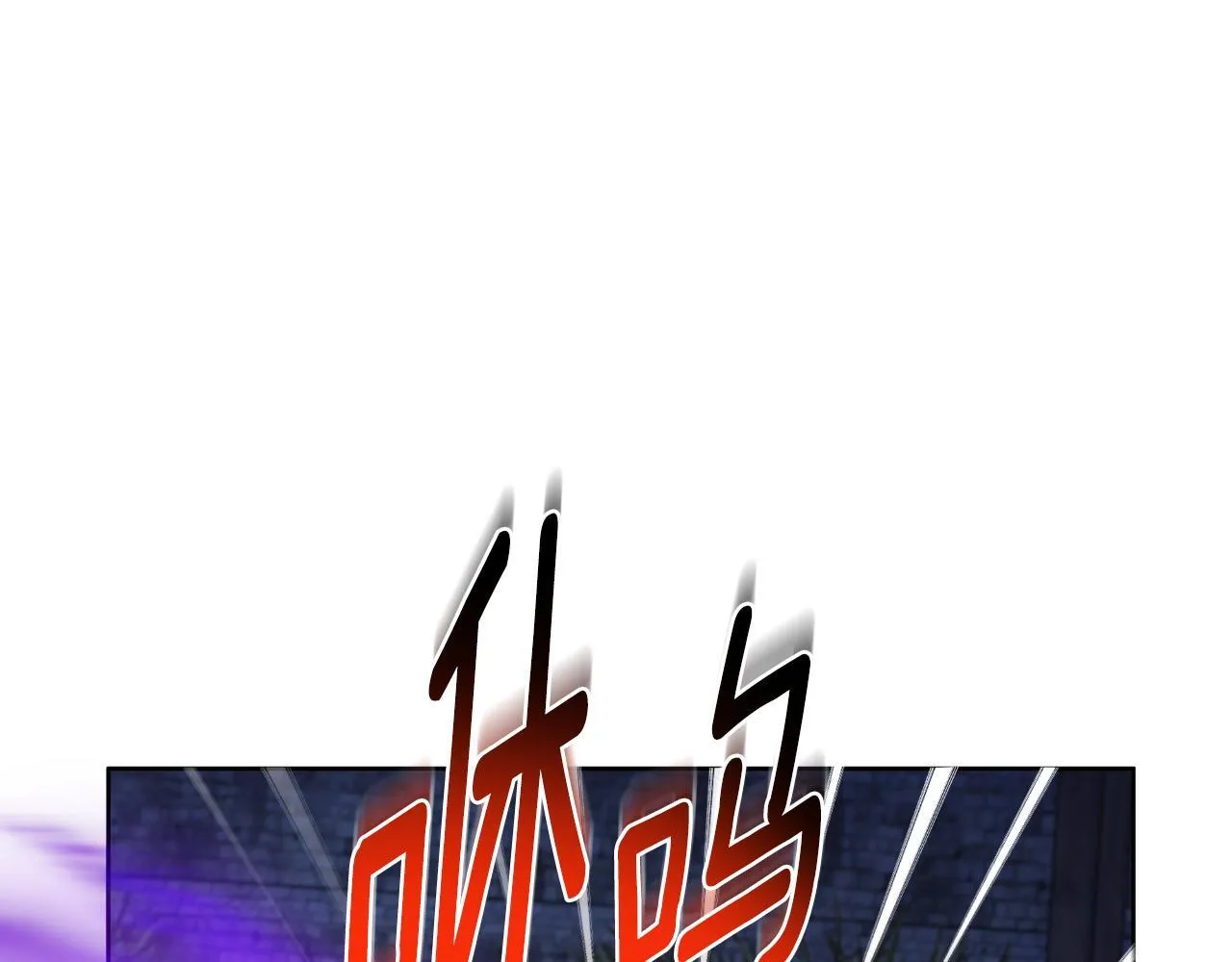 第52话 你们要复仇？ 第75页