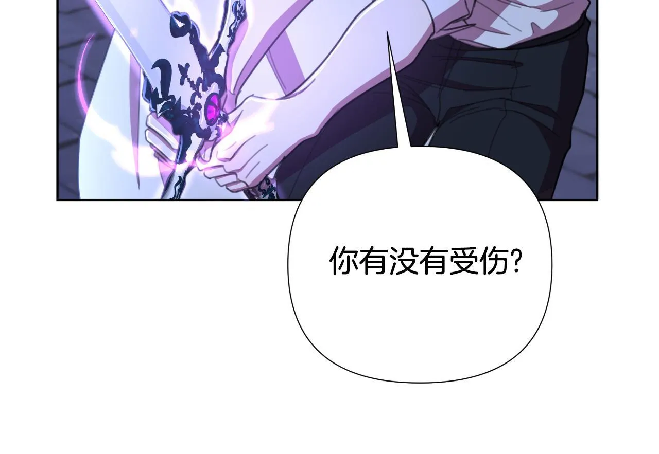 第52话 你们要复仇？ 第89页