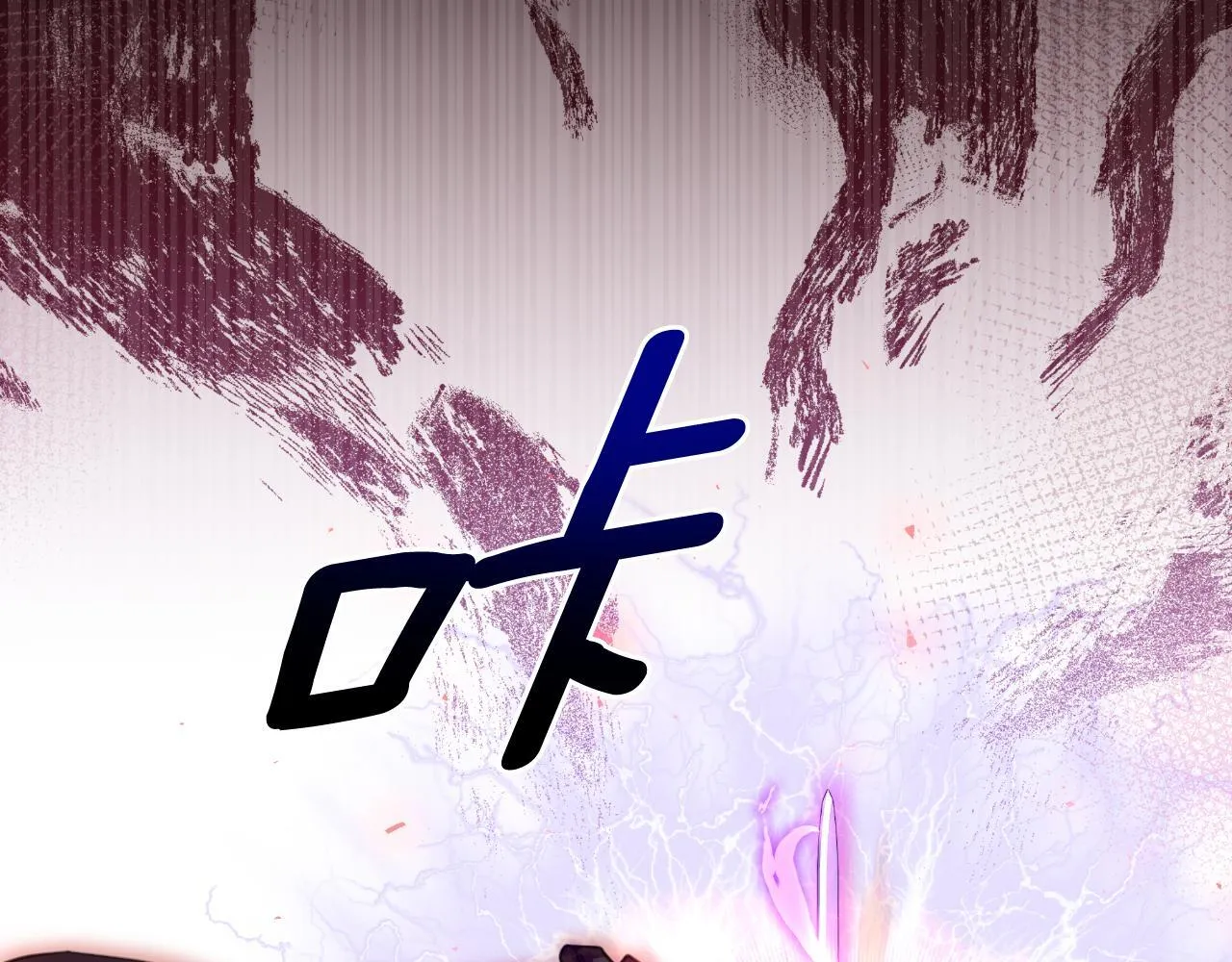 第52话 你们要复仇？ 第93页