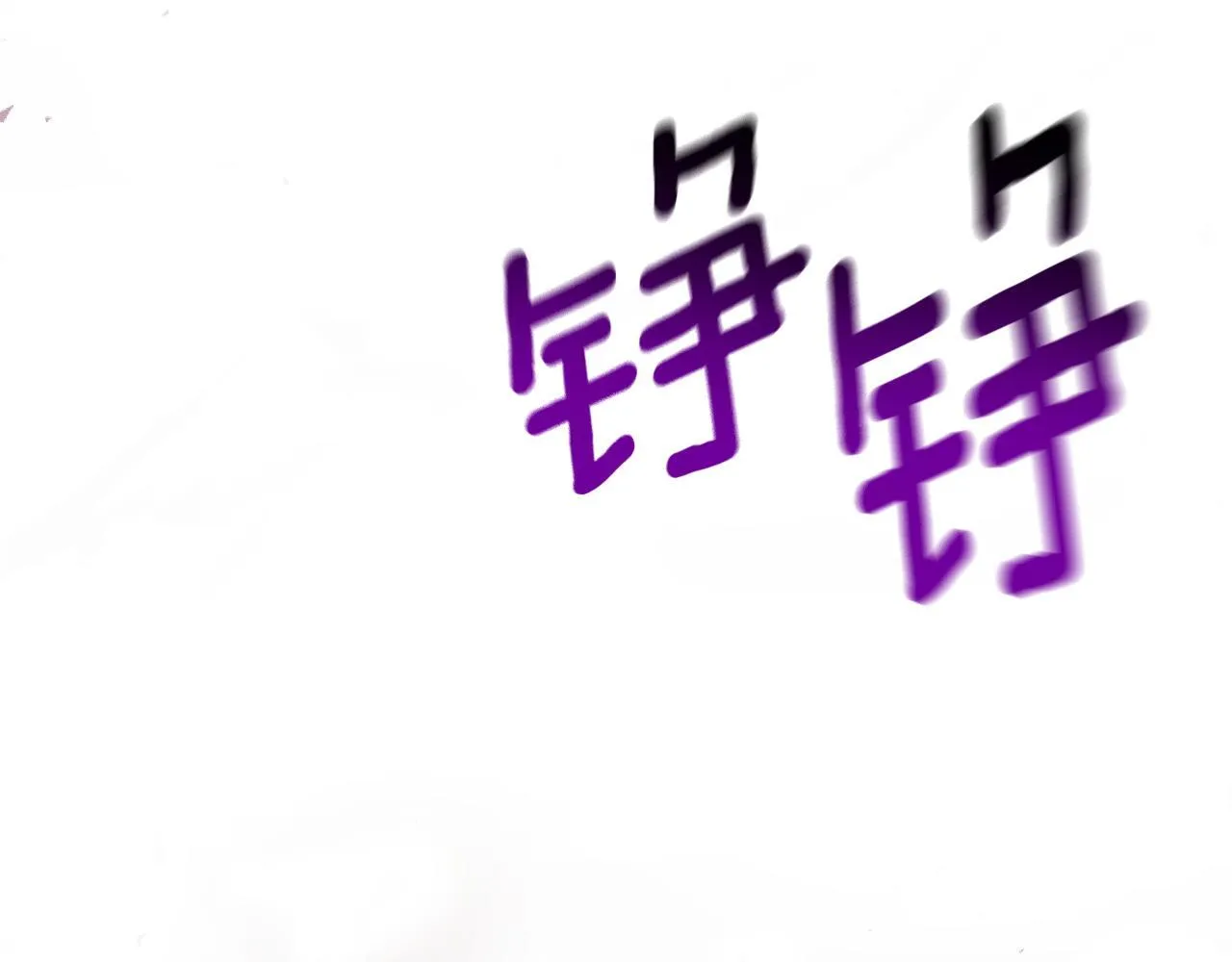 第52话 你们要复仇？ 第101页
