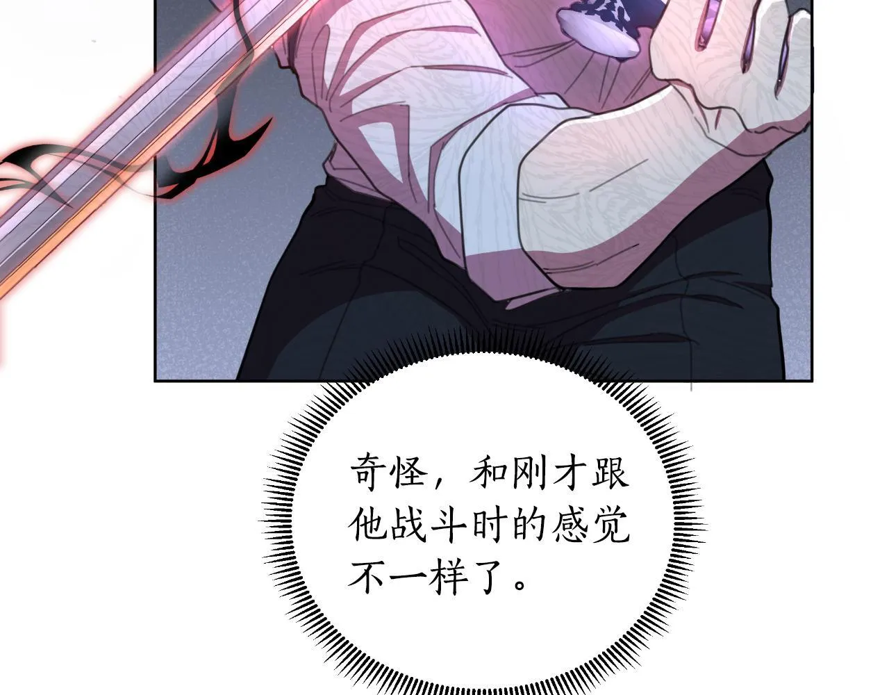 第52话 你们要复仇？ 第103页