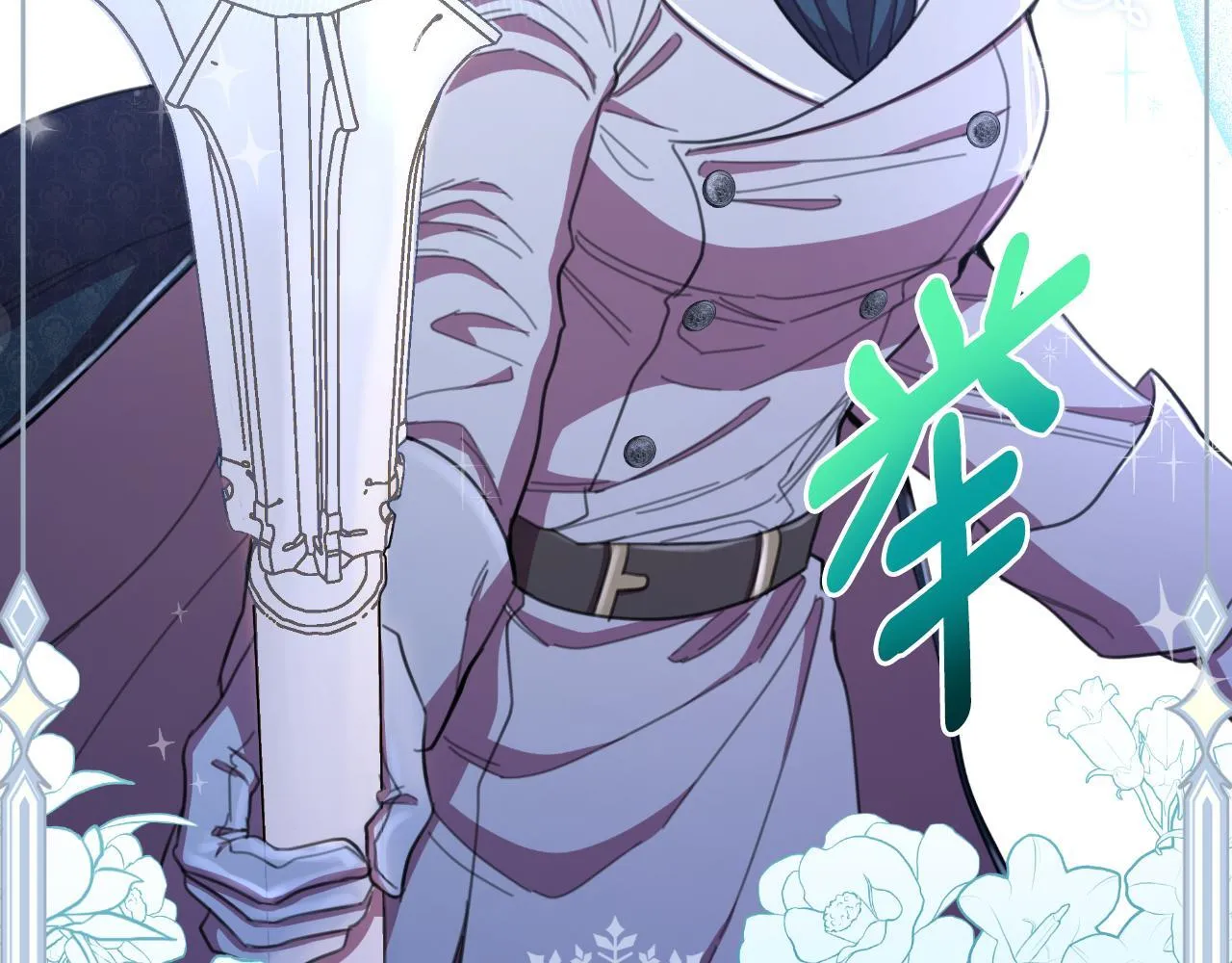 第52话 你们要复仇？ 第146页