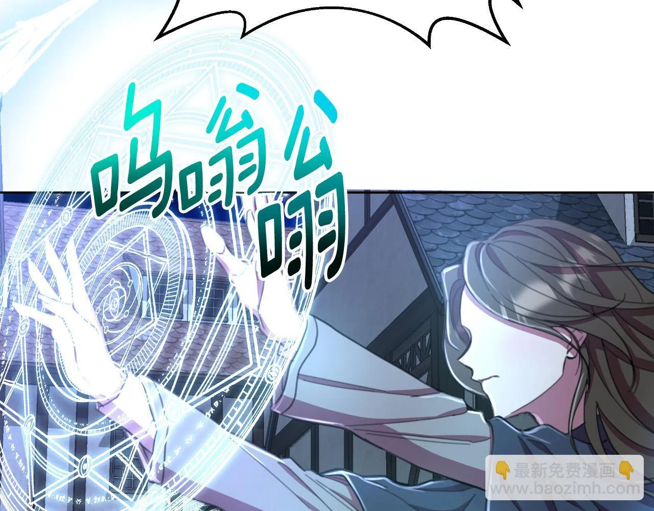 第52话 你们要复仇？ 第148页