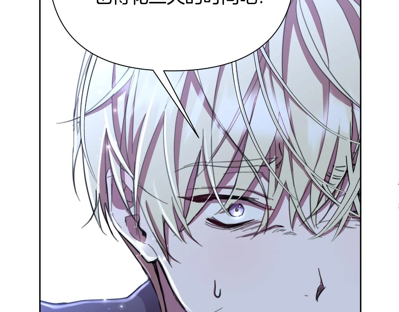 第52话 你们要复仇？ 第159页