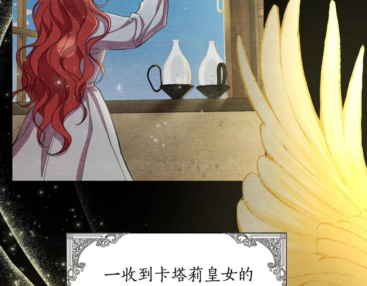 第52话 你们要复仇？ 第165页