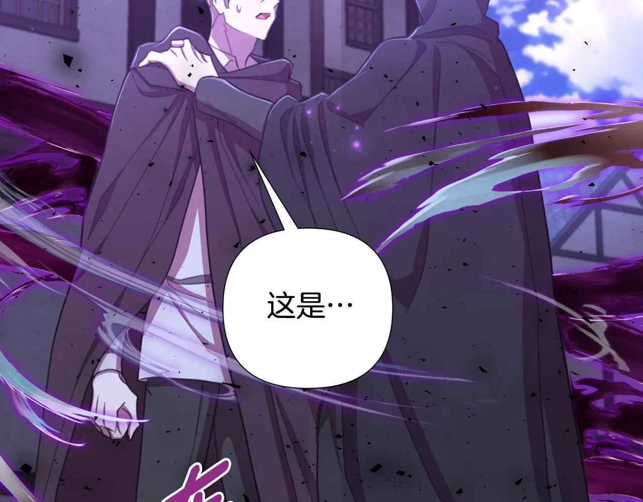 第52话 你们要复仇？ 第179页