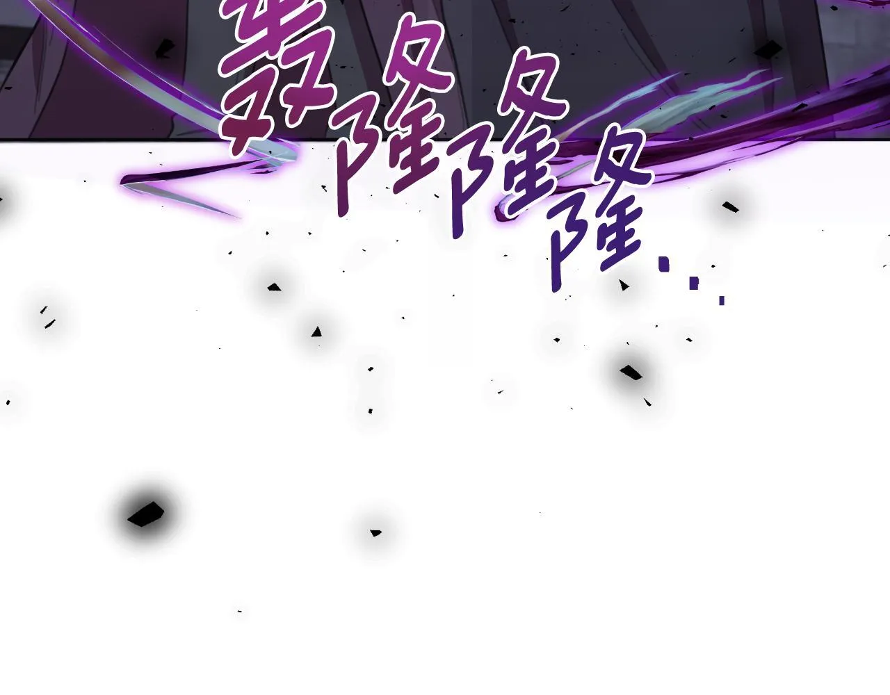 第52话 你们要复仇？ 第180页