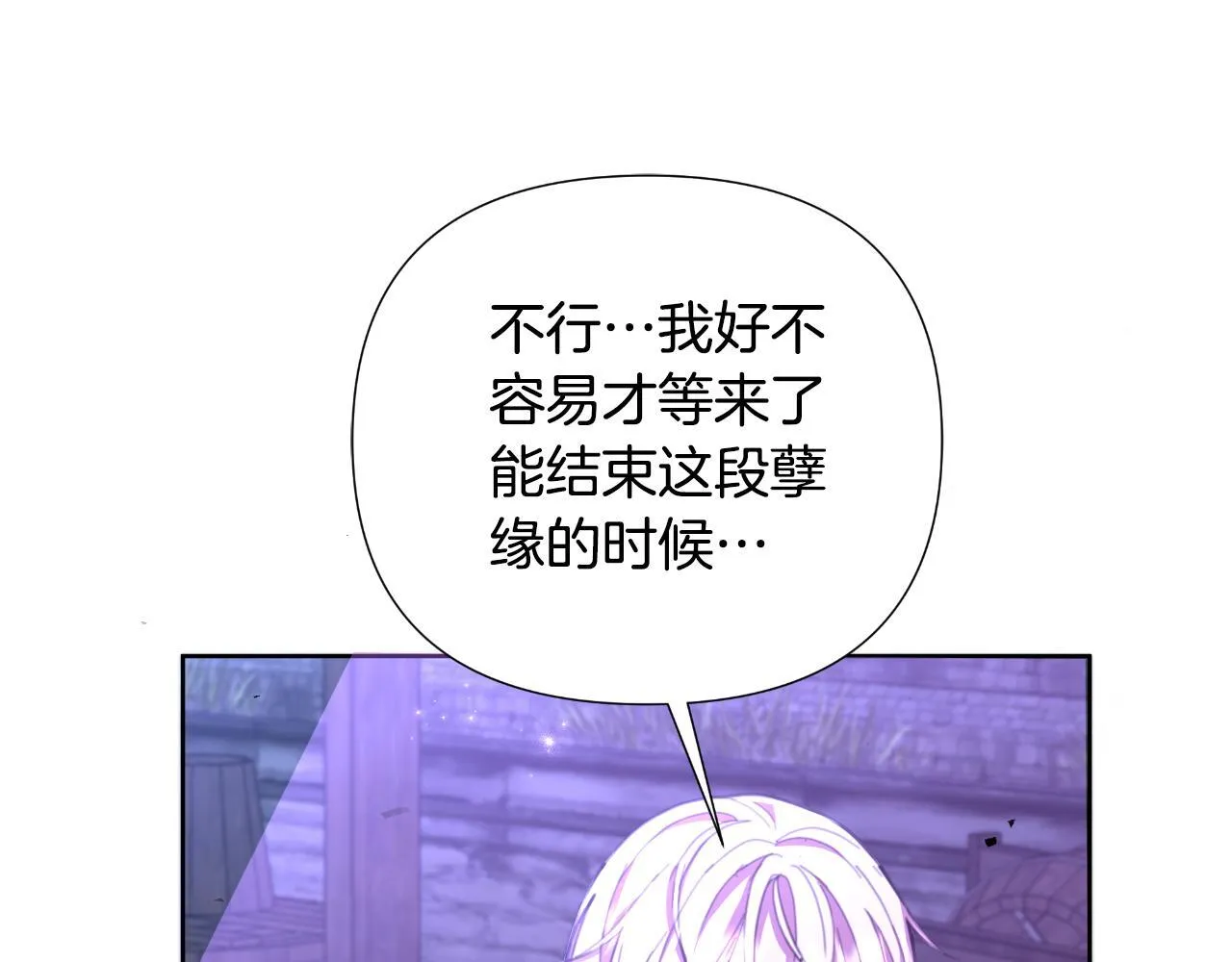 第52话 你们要复仇？ 第182页