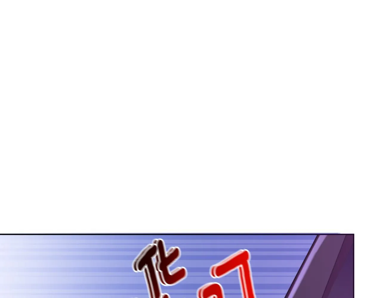第52话 你们要复仇？ 第190页