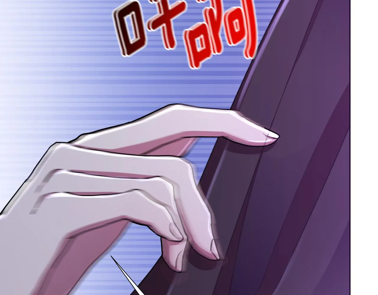 第52话 你们要复仇？ 第191页