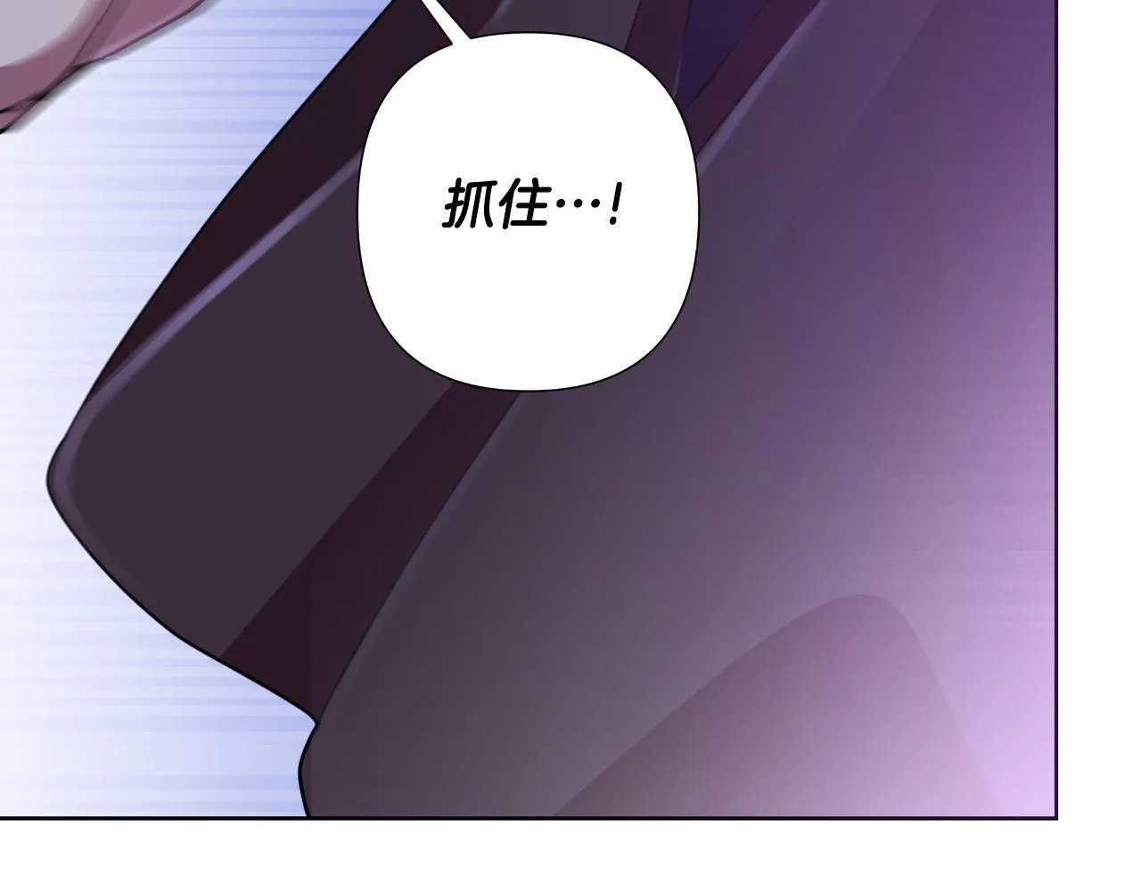 第52话 你们要复仇？ 第192页