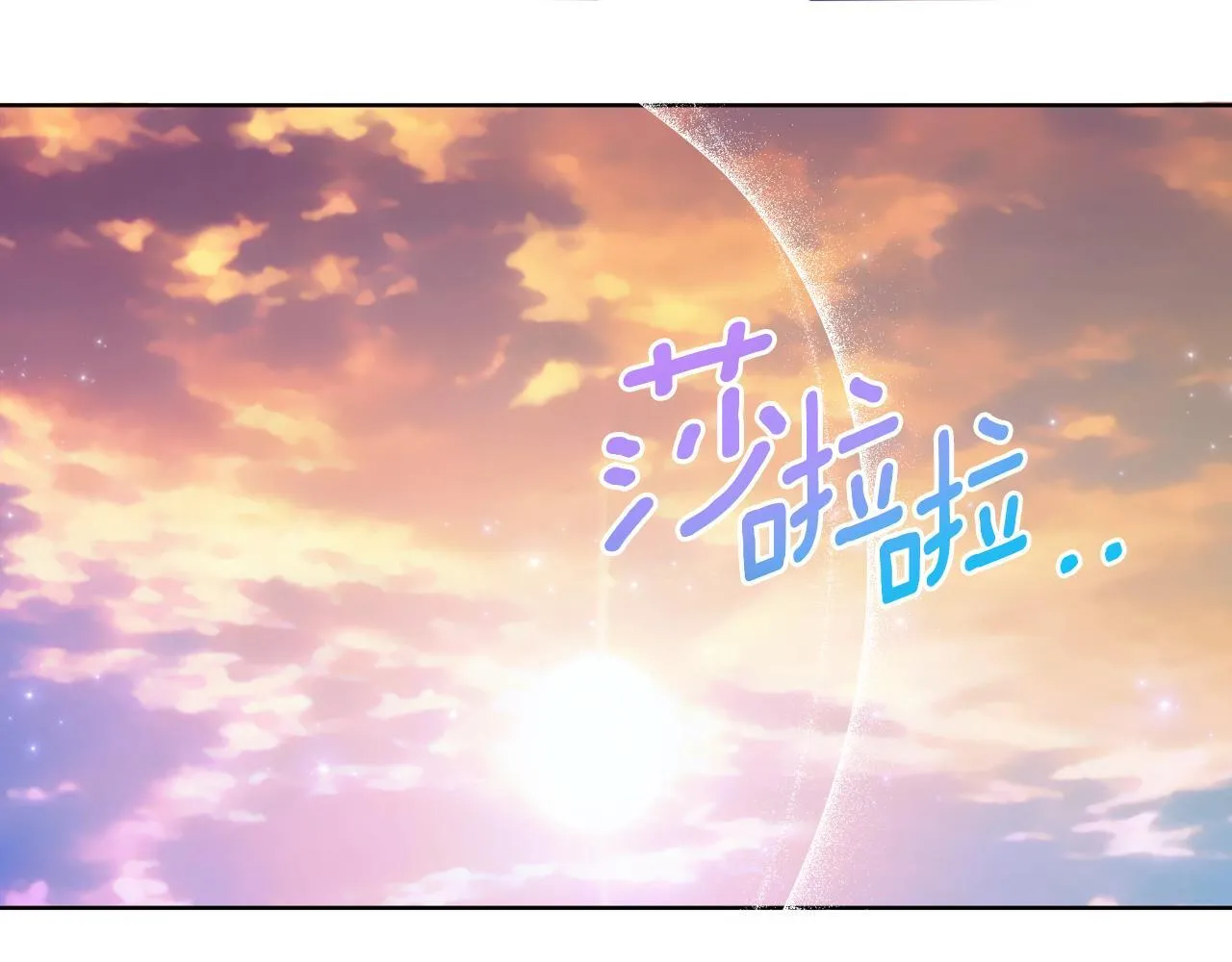 第52话 你们要复仇？ 第198页