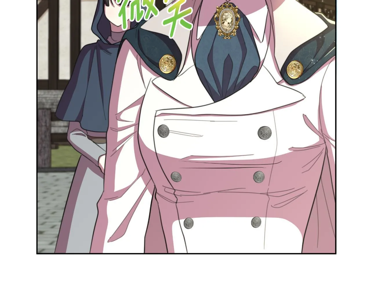 第52话 你们要复仇？ 第207页