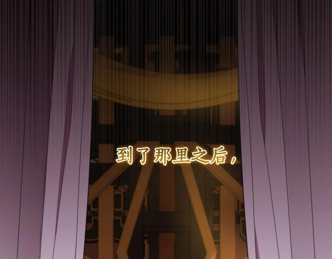 第52话 你们要复仇？ 第234页