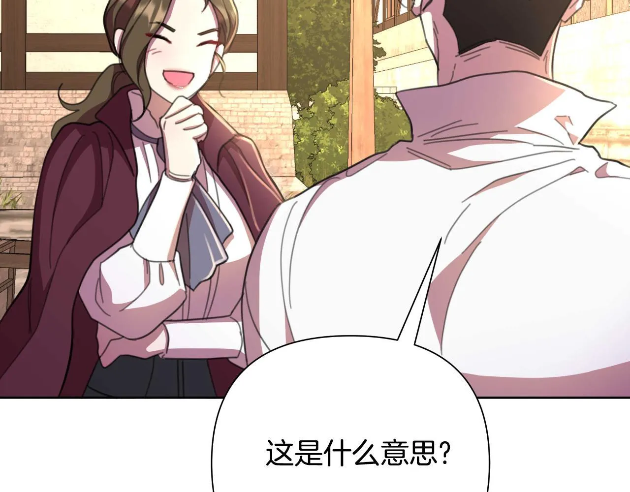 第53话 拜见可汗 第28页