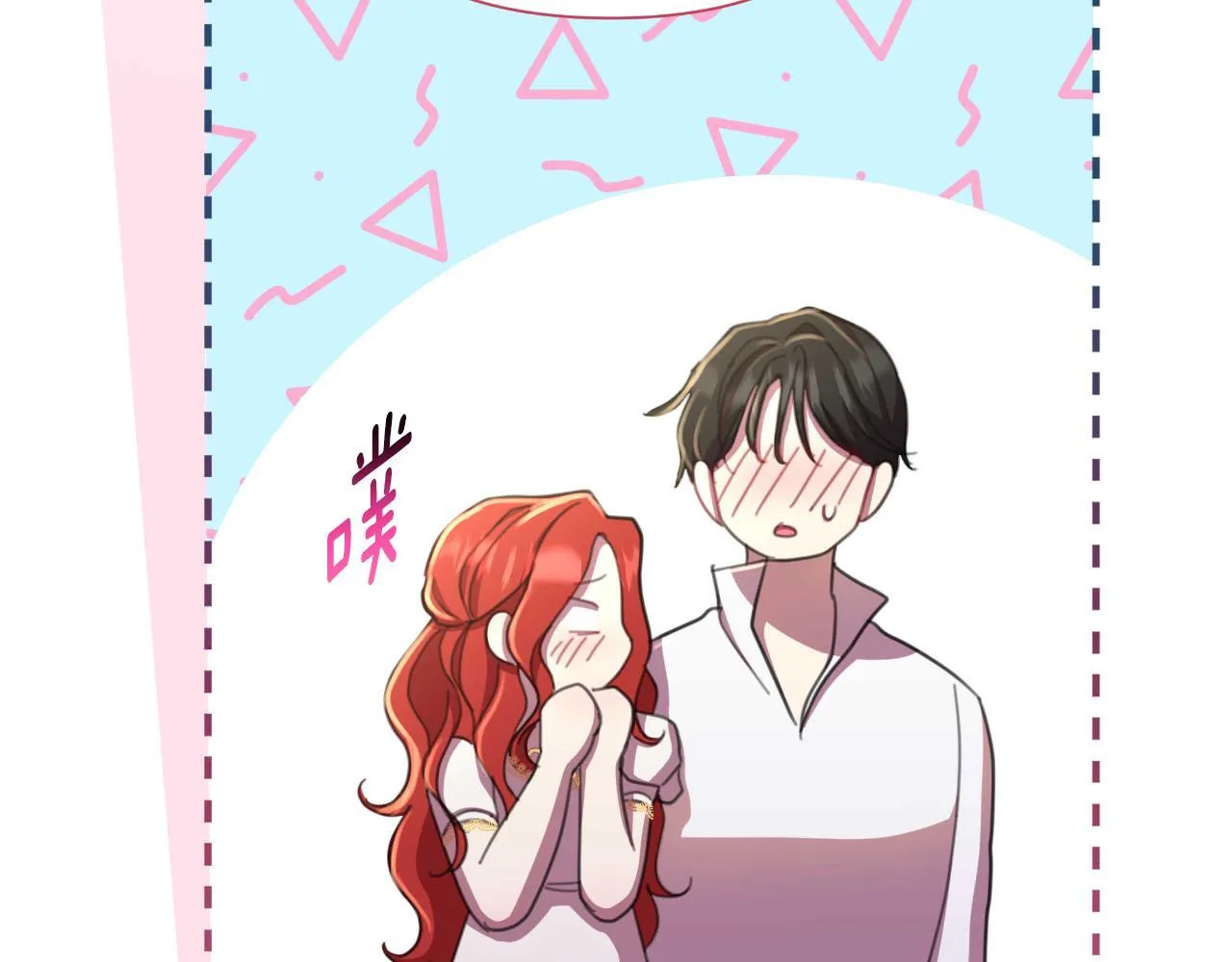 第53话 拜见可汗 第31页