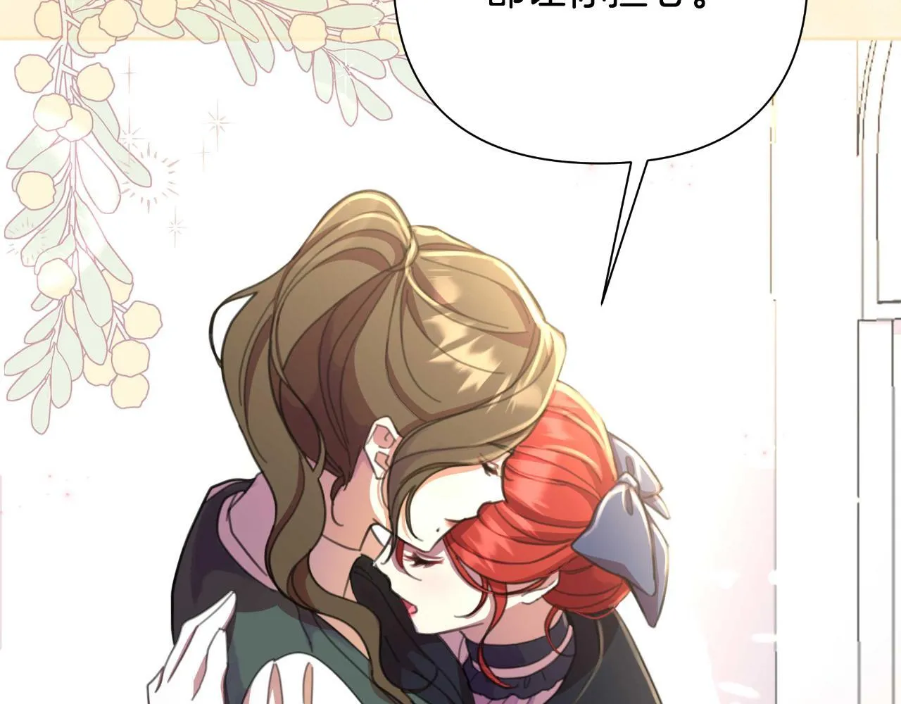 第53话 拜见可汗 第51页