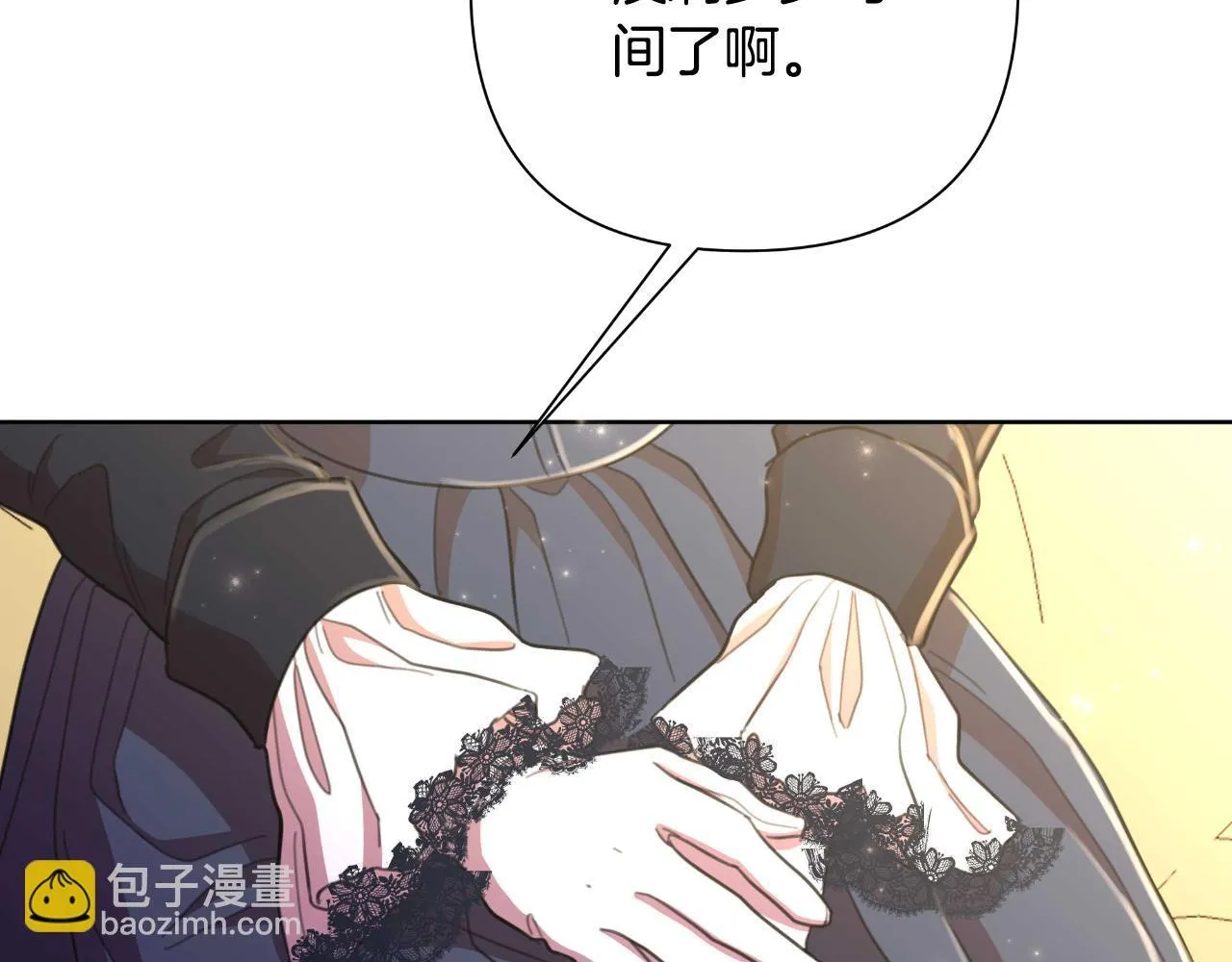 第53话 拜见可汗 第81页