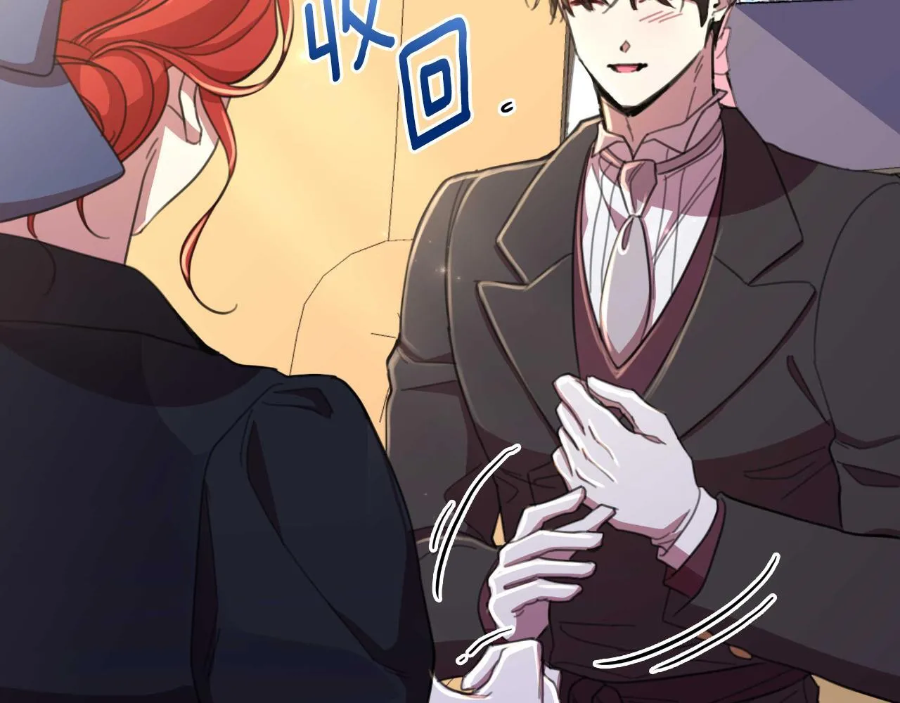 第53话 拜见可汗 第130页