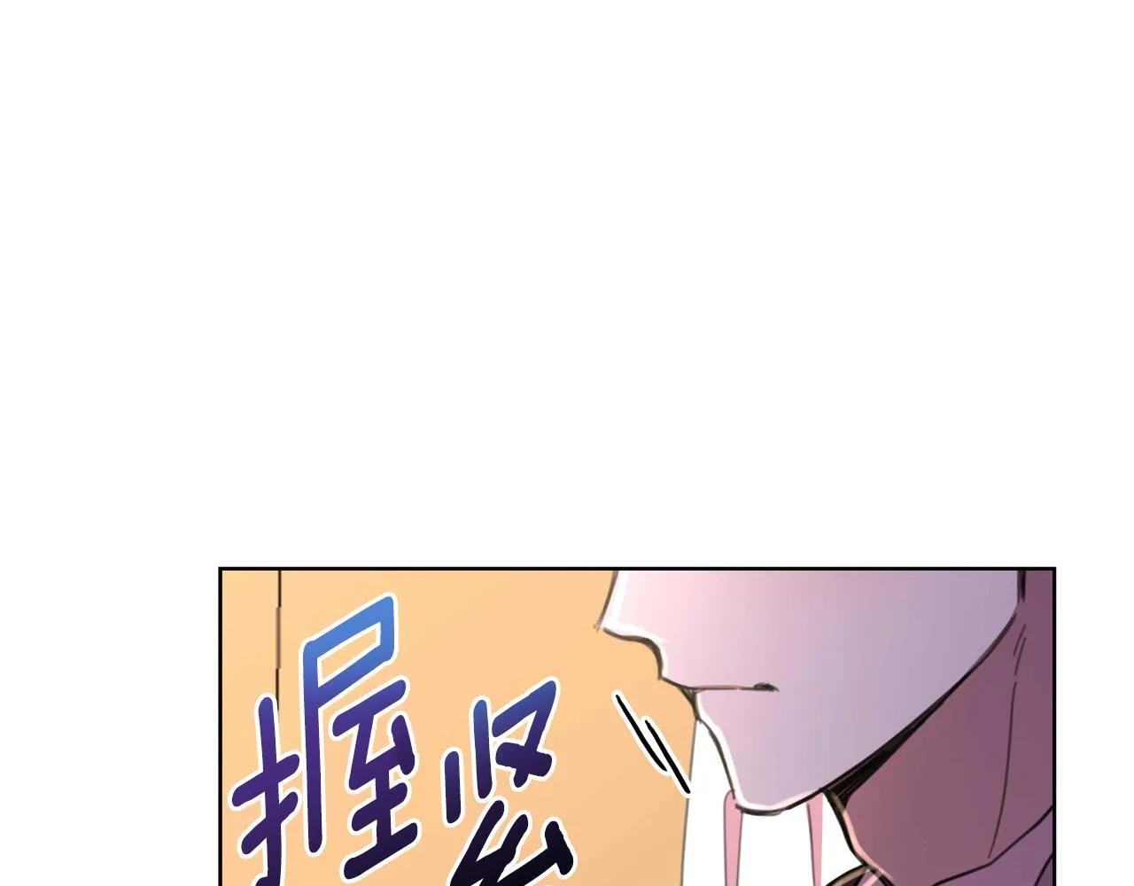 第53话 拜见可汗 第132页