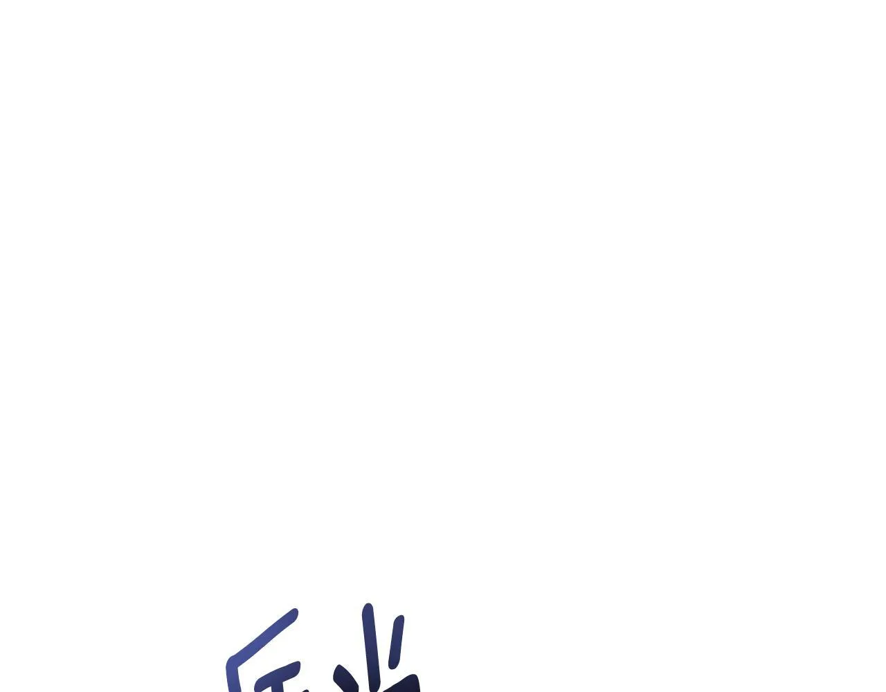 第53话 拜见可汗 第135页