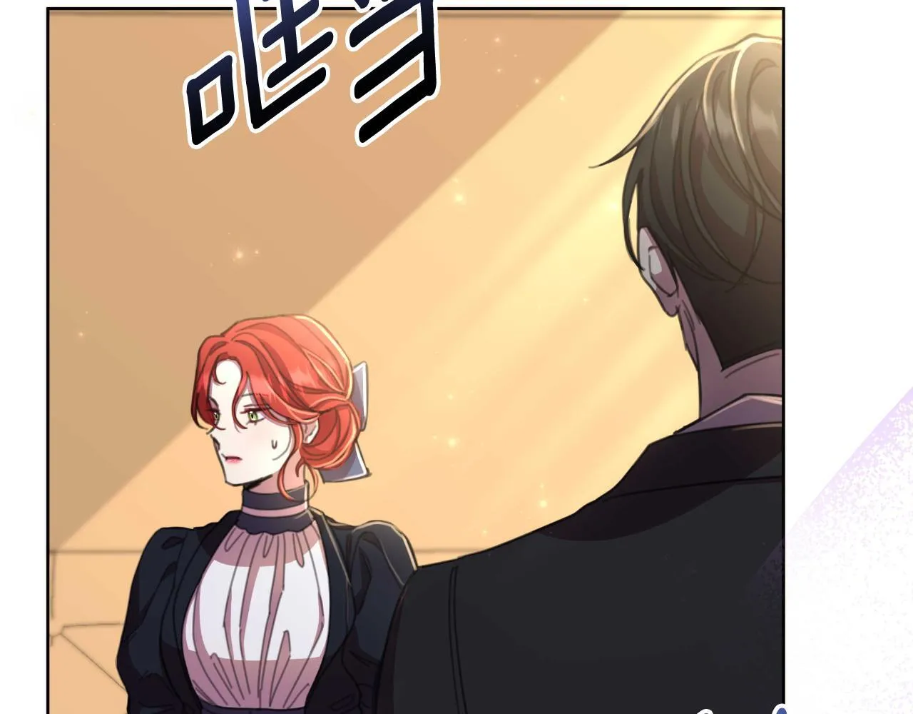 第53话 拜见可汗 第136页