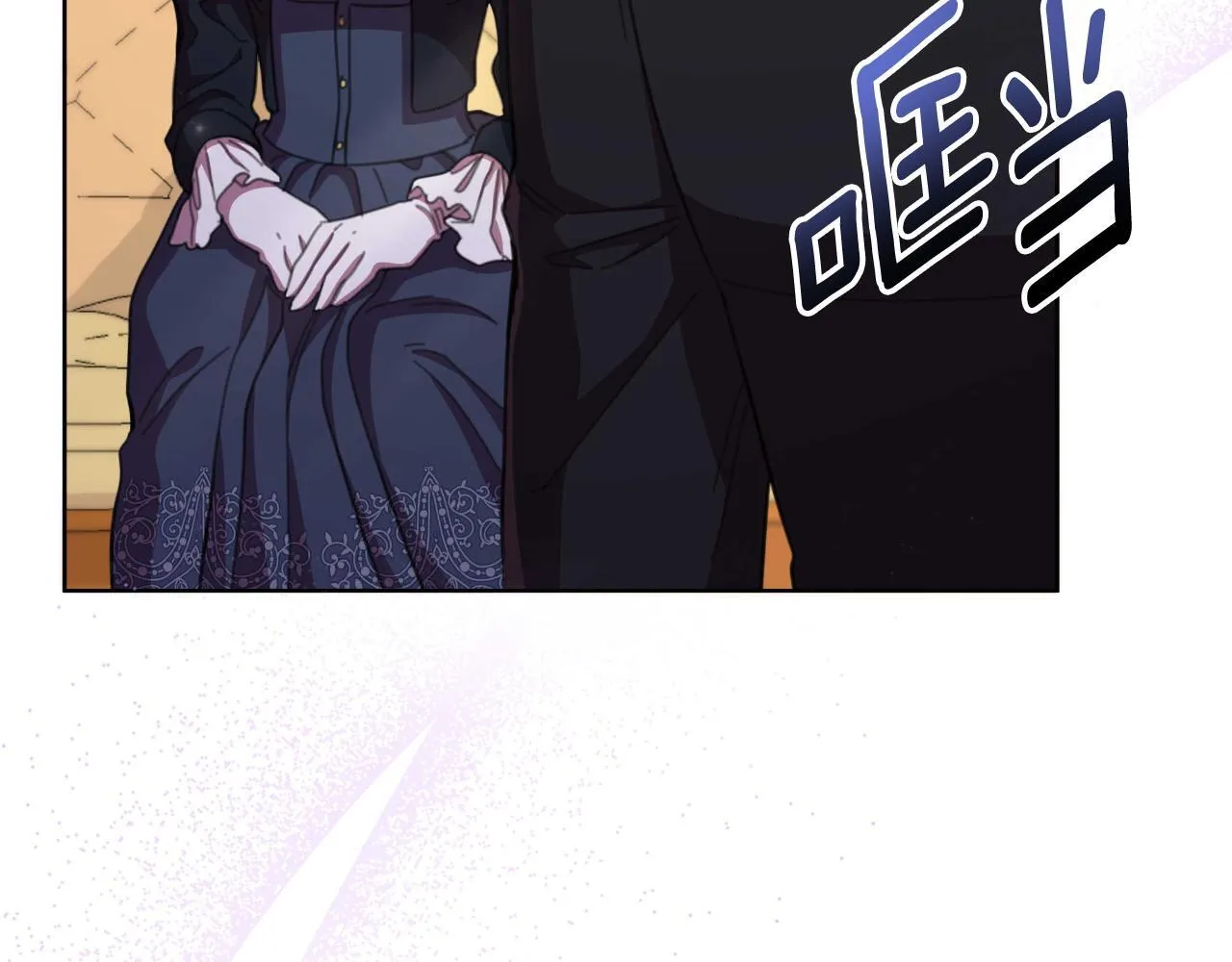 第53话 拜见可汗 第137页