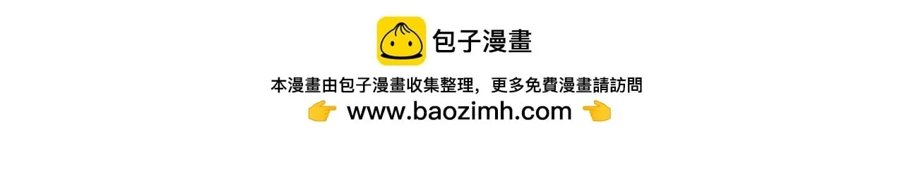 第53话 拜见可汗 第153页