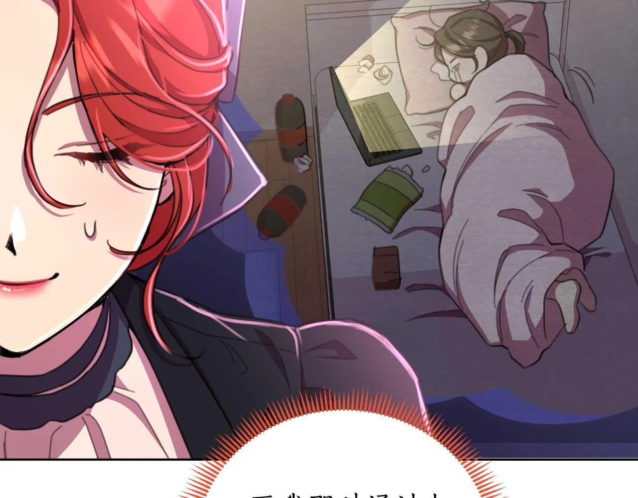 第53话 拜见可汗 第158页