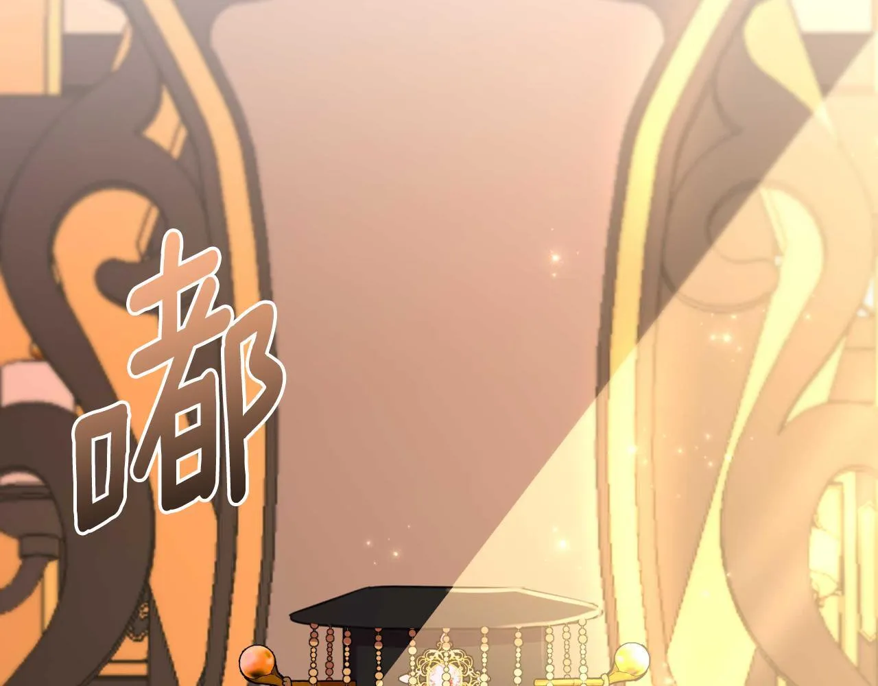 第53话 拜见可汗 第187页