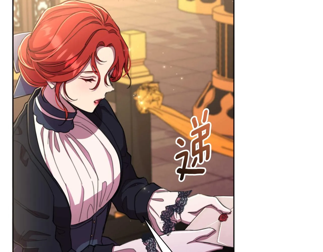 第53话 拜见可汗 第192页