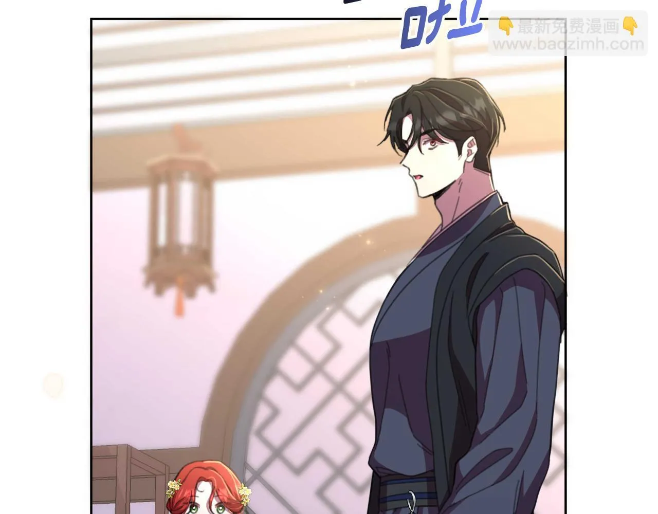第53话 拜见可汗 第240页