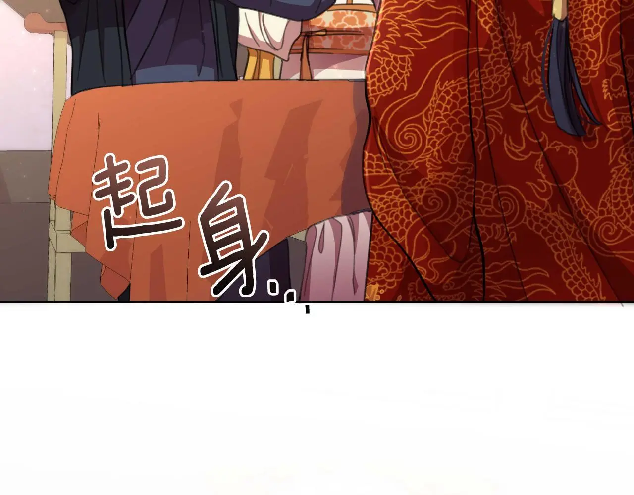 第54话 与龙做交易 第24页