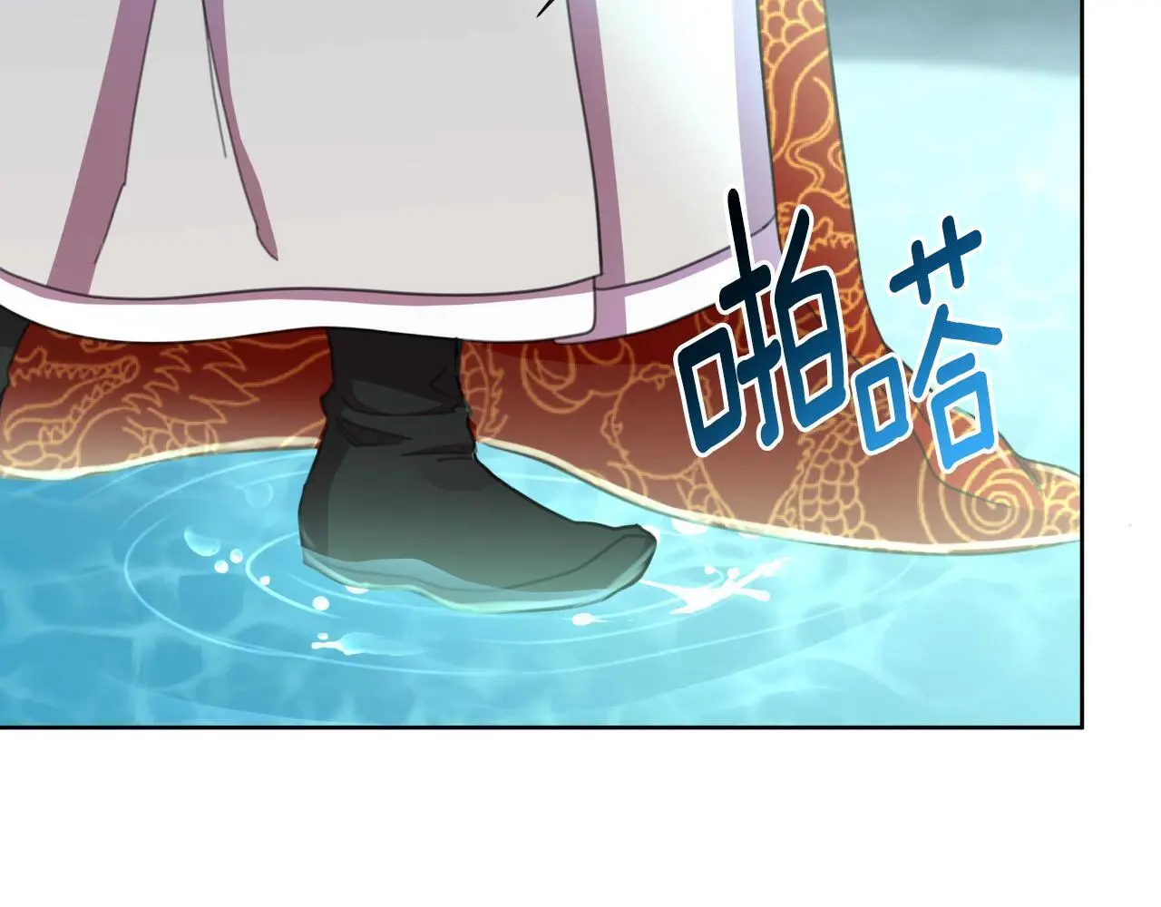 第54话 与龙做交易 第60页