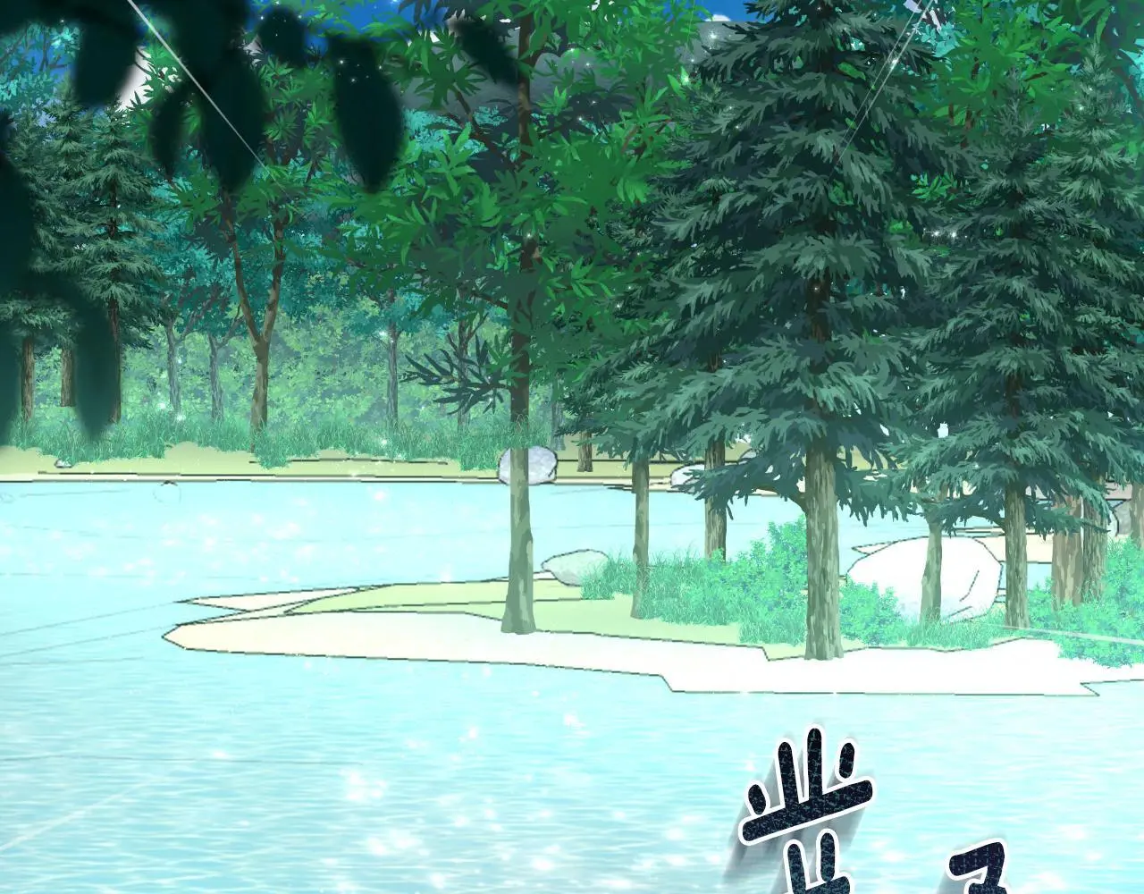 第54话 与龙做交易 第63页