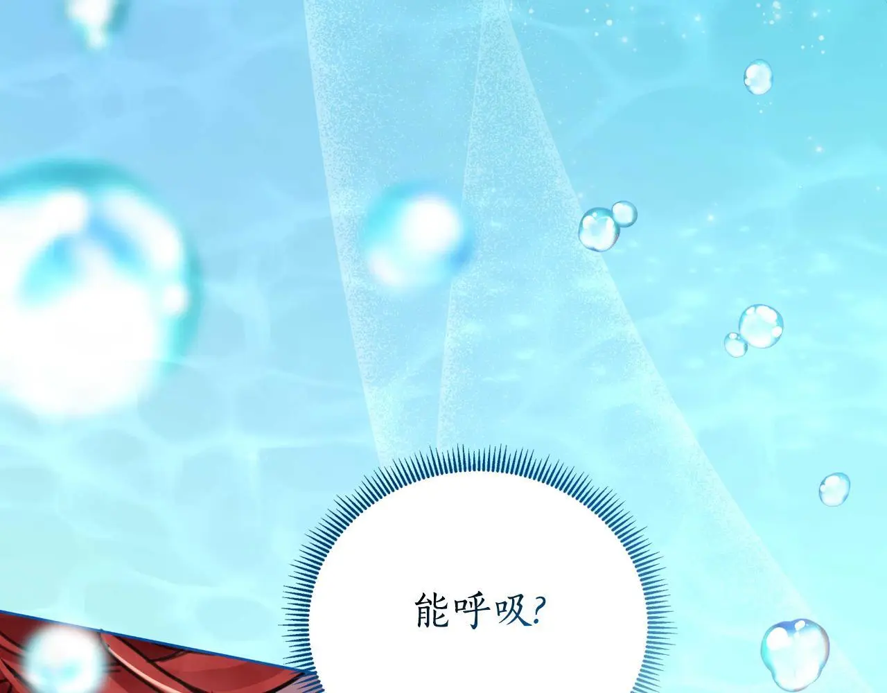 第54话 与龙做交易 第104页