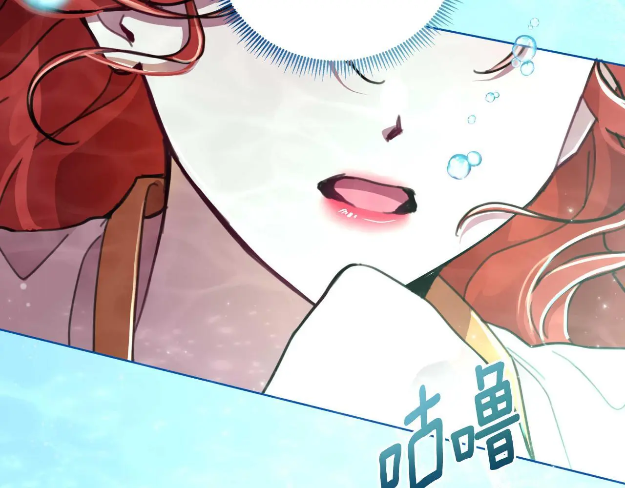 第54话 与龙做交易 第105页