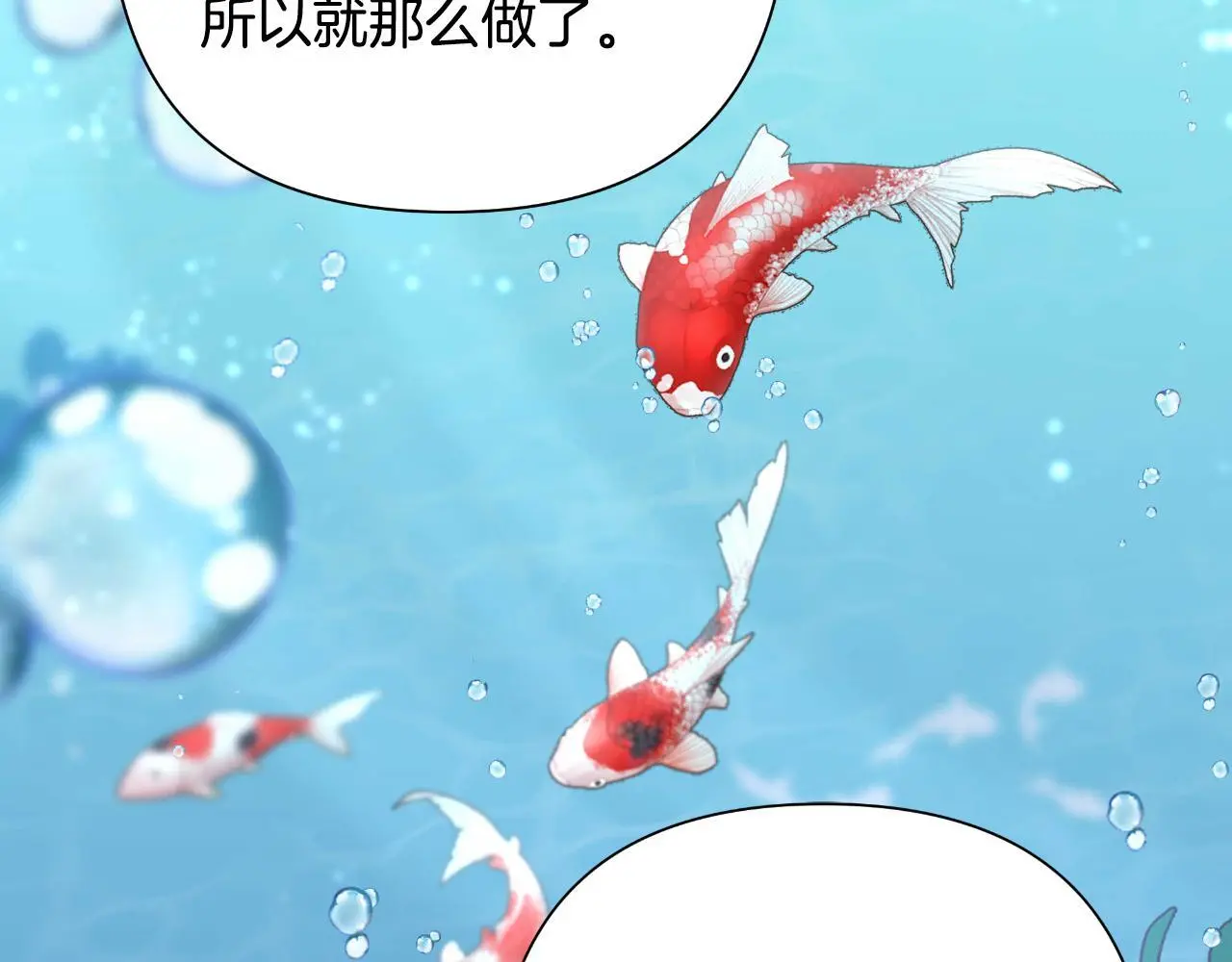第54话 与龙做交易 第125页