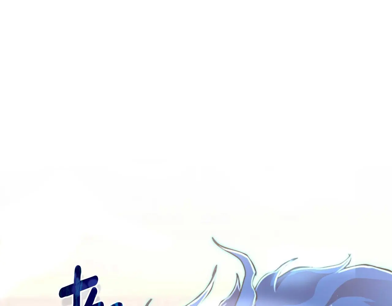 第54话 与龙做交易 第144页