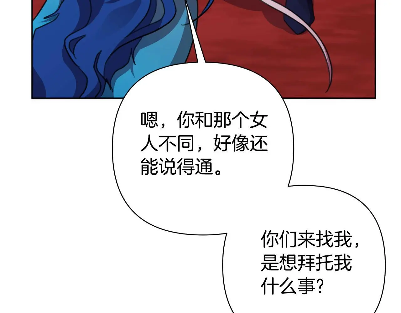 第54话 与龙做交易 第165页