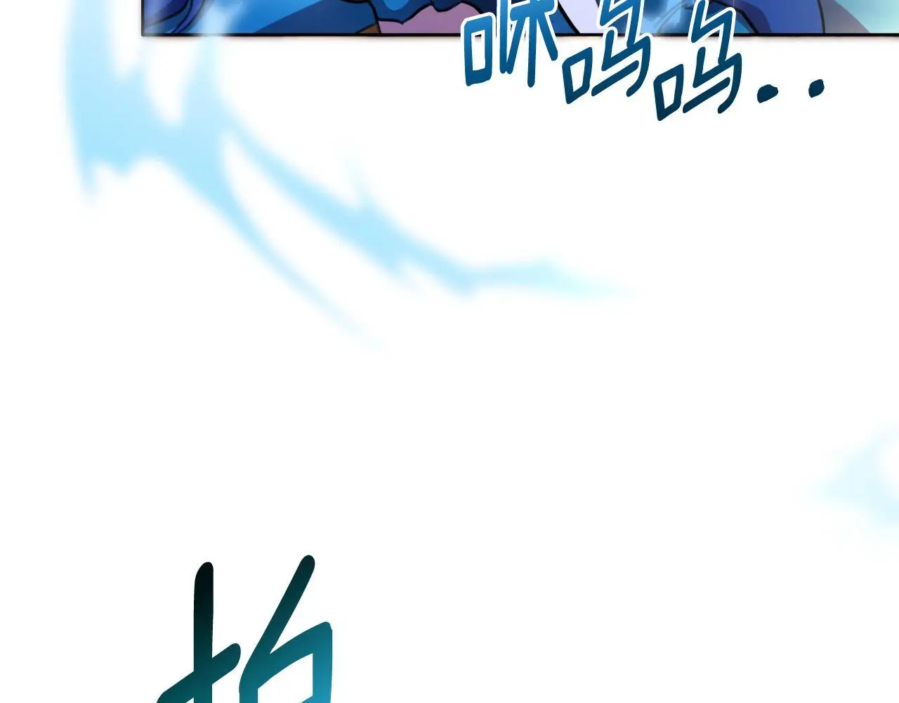 第54话 与龙做交易 第172页