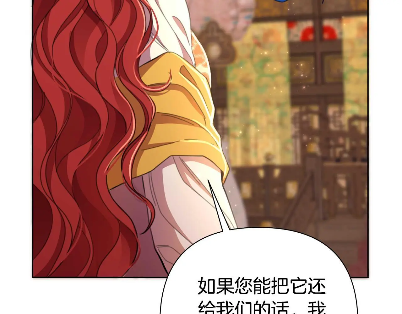 第54话 与龙做交易 第182页