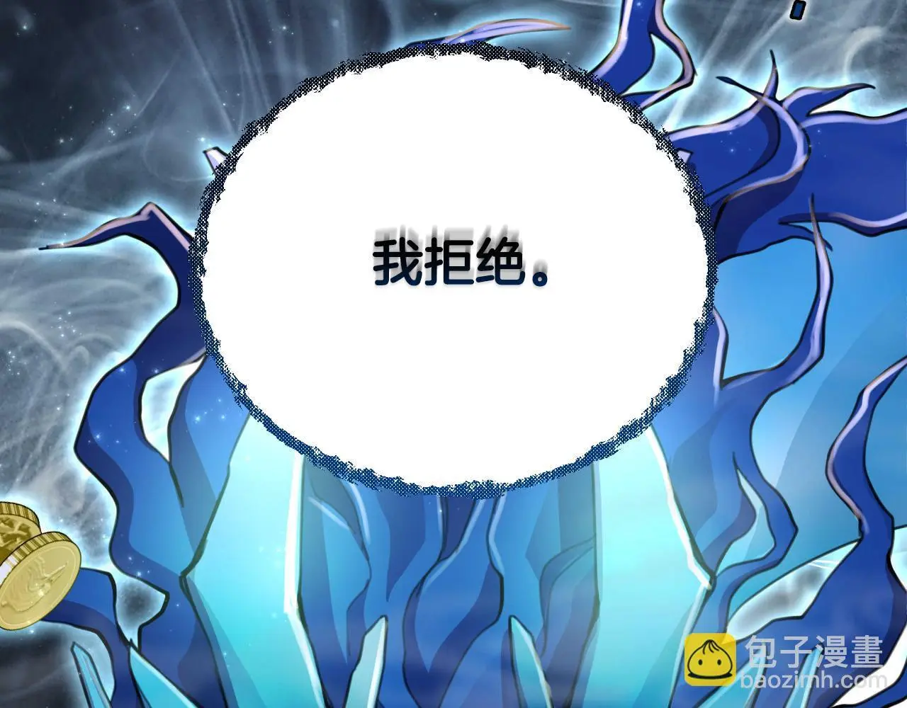 第54话 与龙做交易 第191页