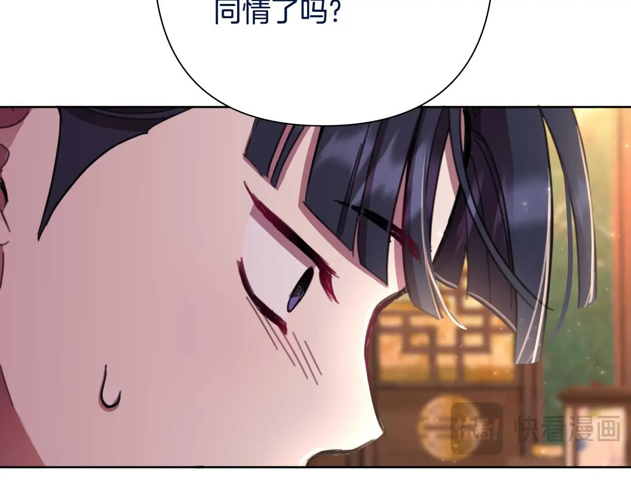 第54话 与龙做交易 第214页