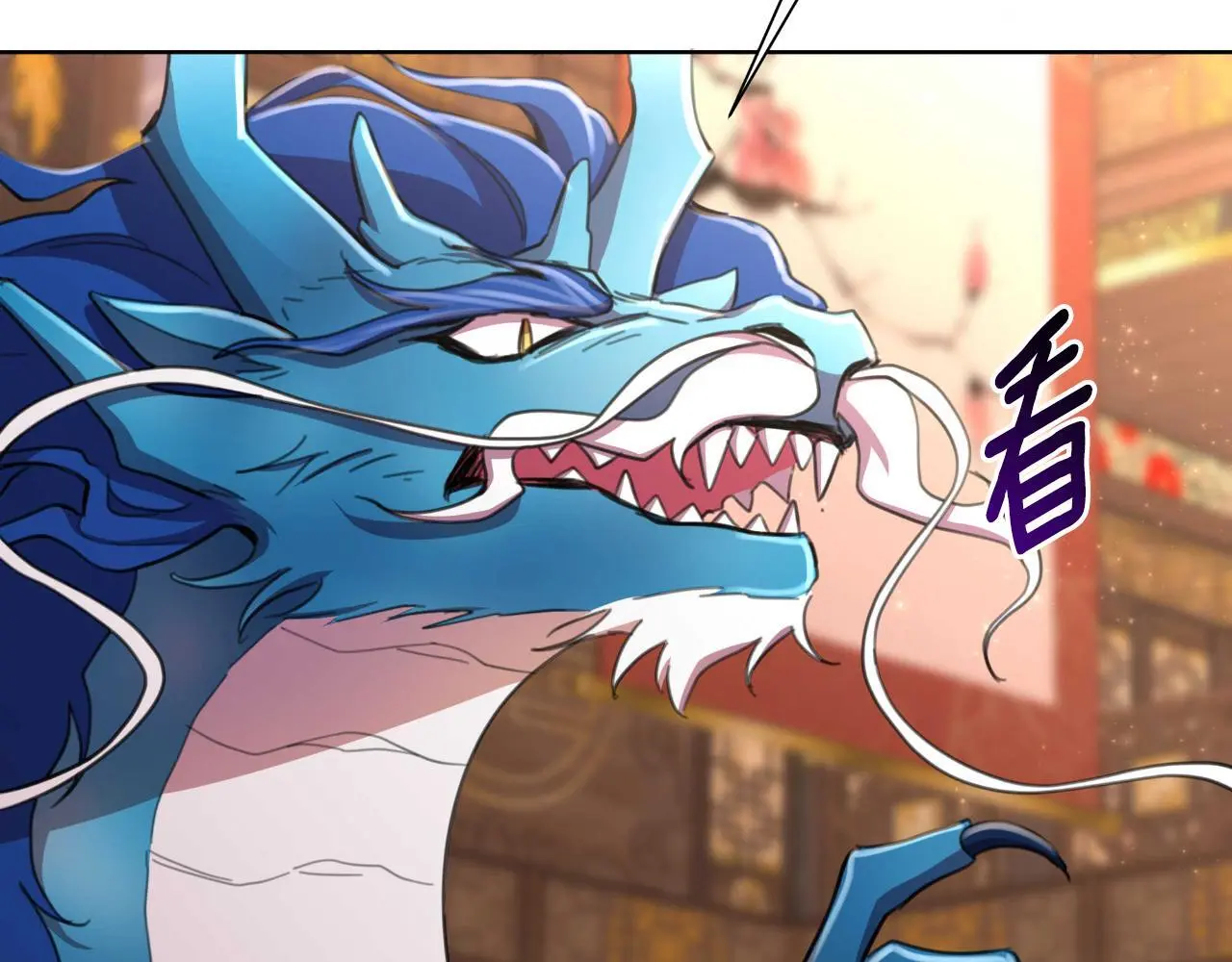 第54话 与龙做交易 第240页